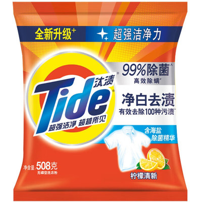 汰渍净白去渍无磷洗衣粉清香去油污家用袋装手洗机洗家庭装清洁