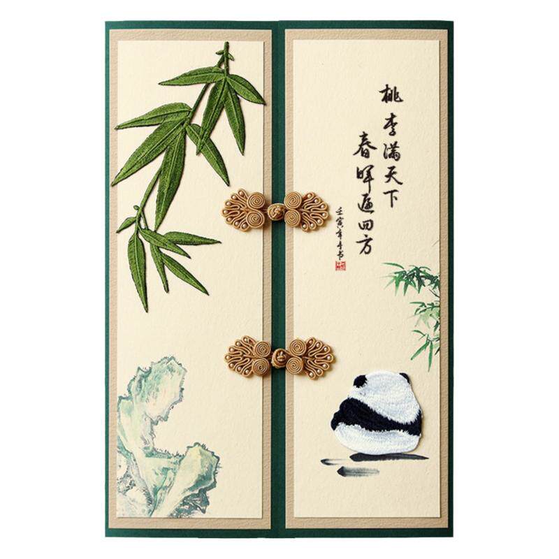 往来有礼A4超大贺卡定制手工卡片中式复古通用礼物送客户感谢老师