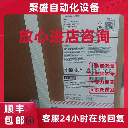议价3WA1240-4ME31-8EA4-Z-M71 N03 T40  3WA12404ME318EA4ZM71N0