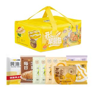 小黄象开学季早餐包黑猪肉小笼包黄油手抓饼坚果馒头奶酪饼鸡排