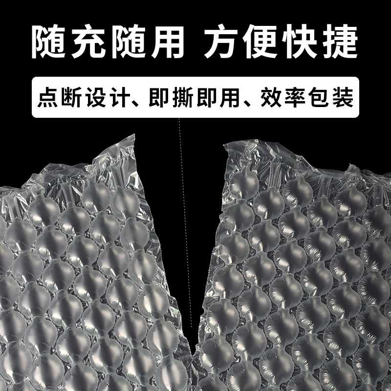 厂家直销大小泡葫芦膜快递充气气泡防震卷材包袋机器充气摔防打