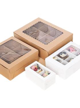 九宫格甜品包装盒慕斯蛋糕盒