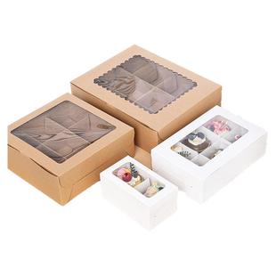 九宫格甜品包装盒慕斯蛋糕盒2/4/6/9/12格烘焙面包打包盒牛皮纸盒
