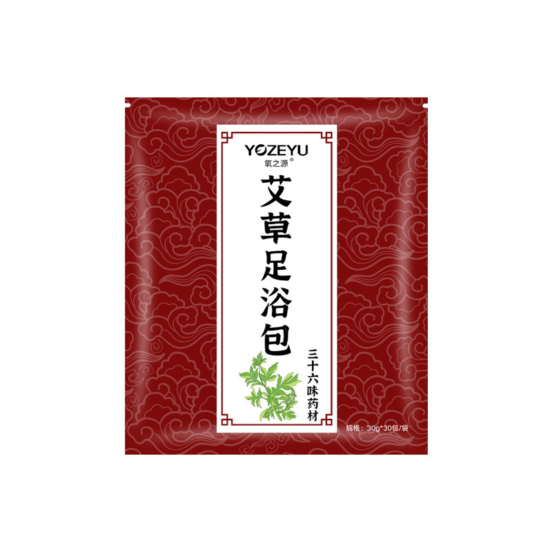 花椒艾叶生姜艾草泡脚包去湿气排毒助睡眠草本足浴药包男女士专用