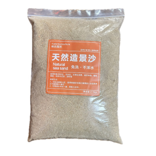 沙蟹专用沙天然免洗海沙螃蟹乌龟寄居蟹鱼缸造景沙宠物底砂相守蟹