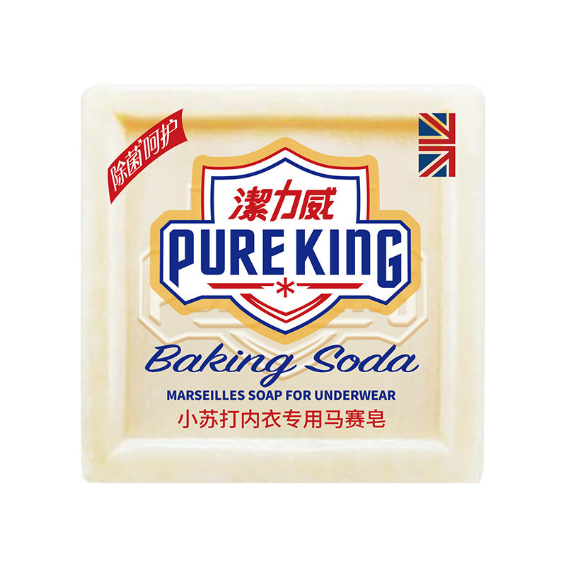 洁力威小苏打内衣专用马赛皂