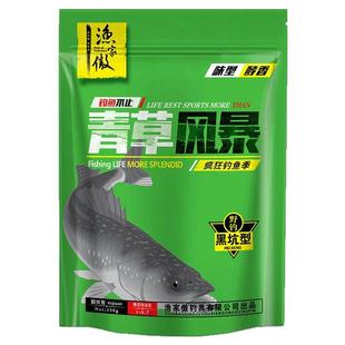 野钓草鱼专用饵料草鱼打浮饵料专钓青草鱼饵料果甜玉米粒