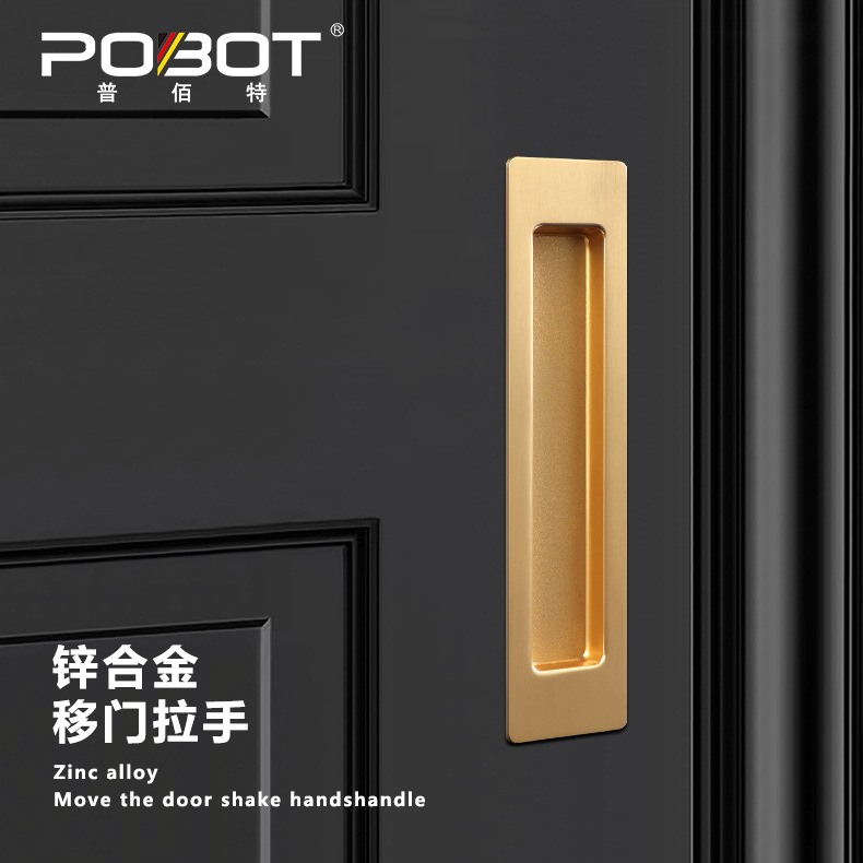 嵌入式移门拉手现代简约吊木嵌把手拉手门内折叠趟滑暗藏推拉门暗