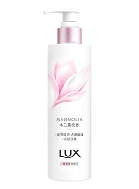 力士焕亮精华香体乳滋润保湿留香