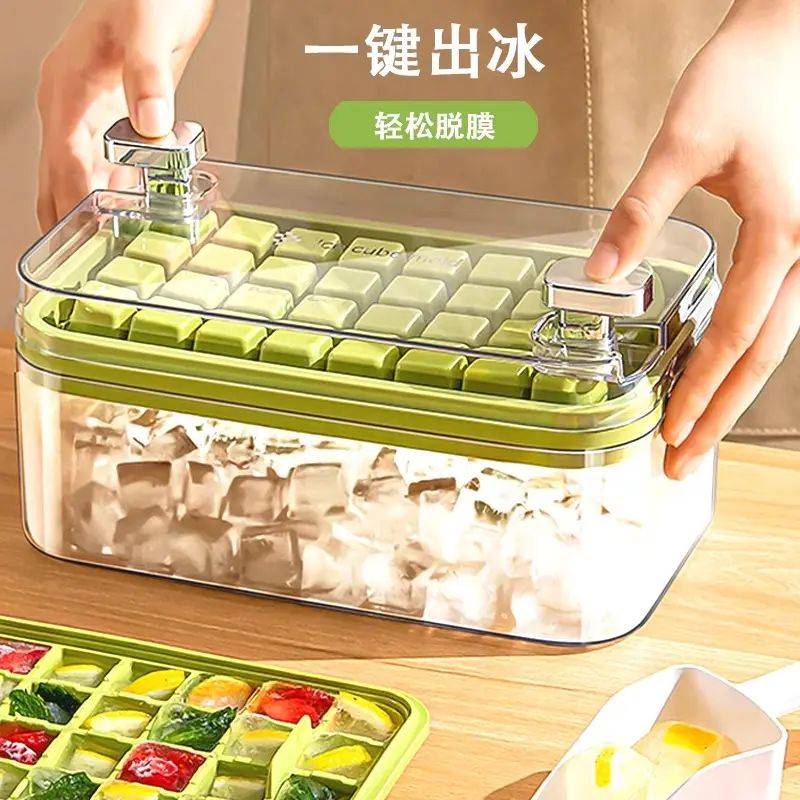 冰块模具食品级按压冰格冰块盒制冰盒家用自制冰块储存冻冰块神器