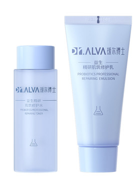 详情领补贴丨瑷尔博士益生菌水乳3.0修护套组便携装
