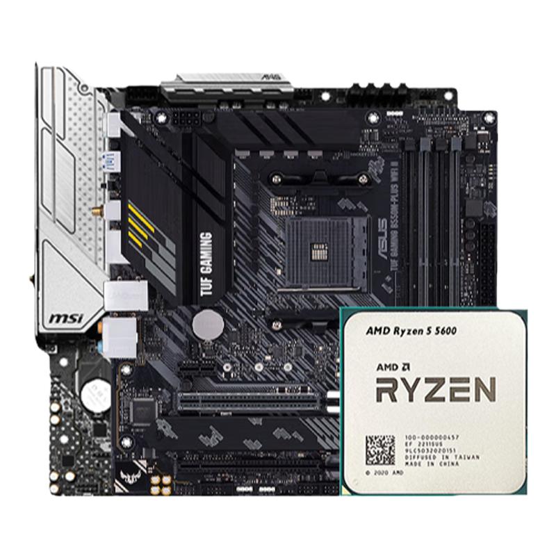 AMD锐龙5 5500/5600/GT散片套装华硕550重炮手微星主板CPU套装板U