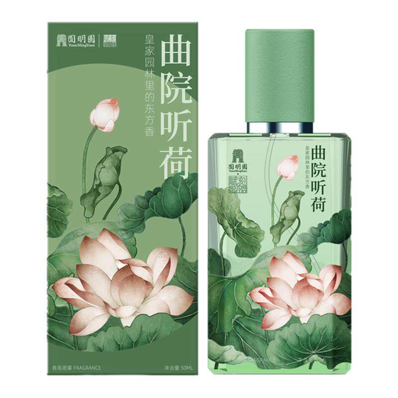 赋刻圆明园联名款荷花无火香薰