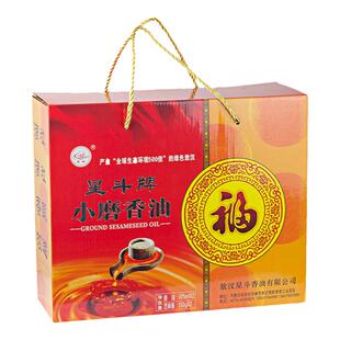 内蒙古星斗牌礼盒305mlX2香油150gX2芝麻酱石磨工艺春节礼品包邮