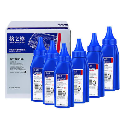 格之格2612a惠普打印机佳能碳粉