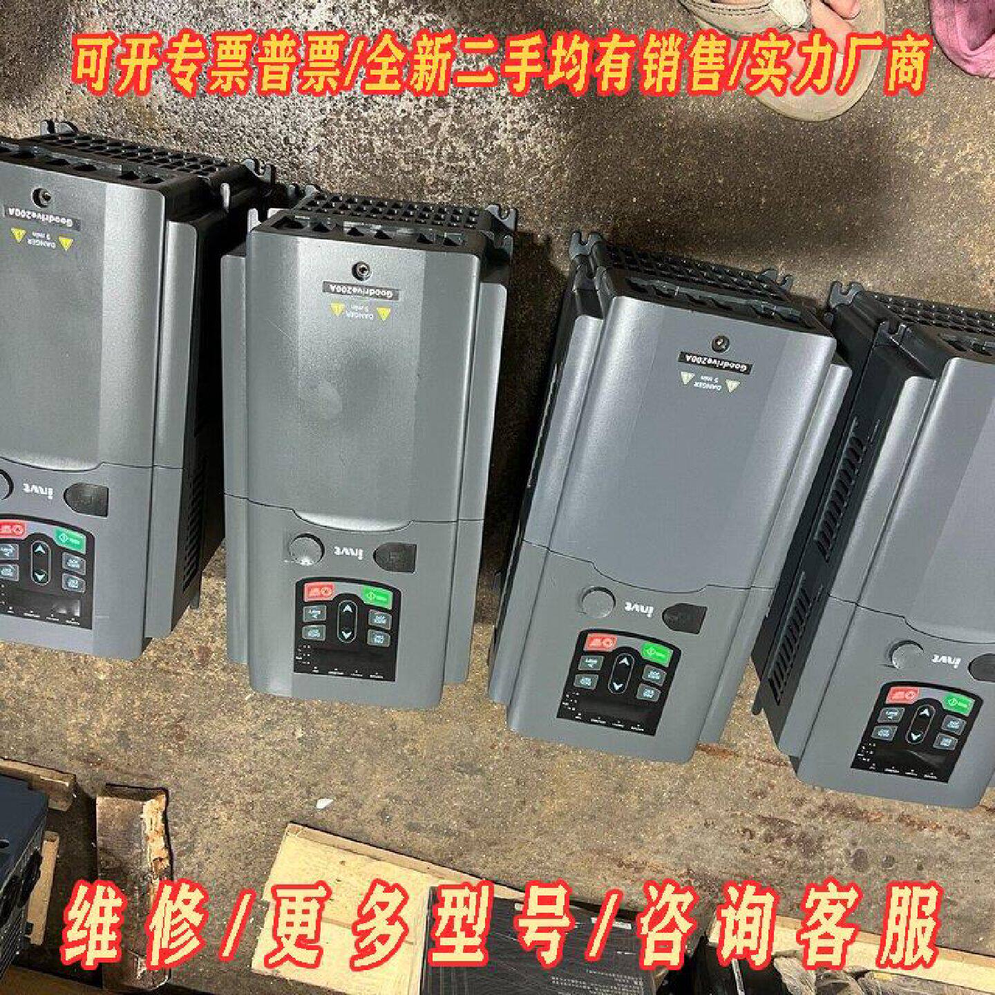 英威腾GD200A变频器11KW实物拍摄9成新功能完好议价维修图片