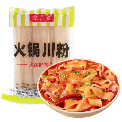 即煮重庆火锅川粉|7天热卖上千件