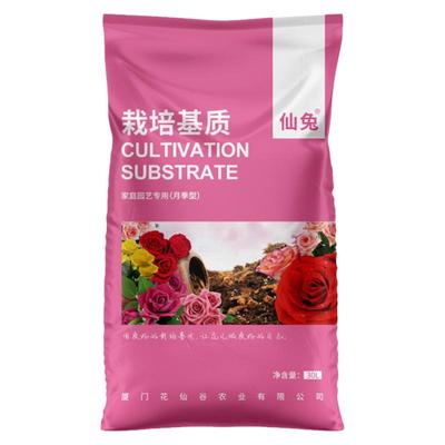 仙兔月季型营养土养花蓬松土壤