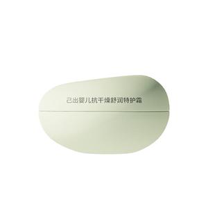己出婴童面霜AD霜复旦儿科宝宝儿童润肤乳擦脸春夏换季舒缓保湿