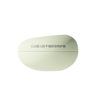 己出舒缓特护霜小绿罐AD霜婴儿面霜儿童润肤乳舒缓去红脸换季护肤