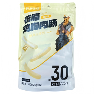 袋鼠先生鸡肉肠即食无淀粉高蛋白减低健身代餐脂肥独立袋装轻零食