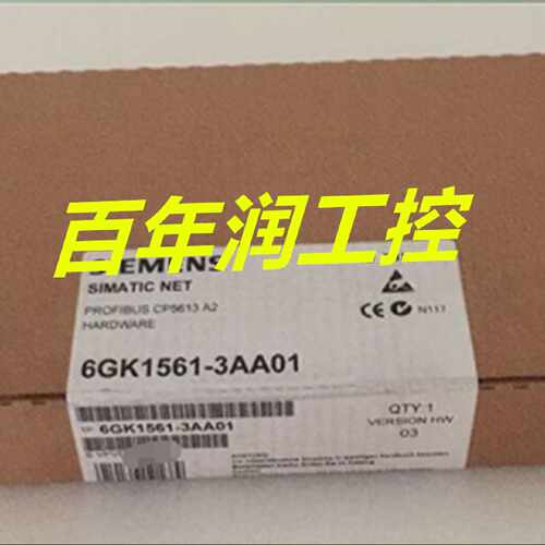 议价6GK1 561-3FA00西门子CP5613光纤网卡通讯处理器6GK1561-3FA0