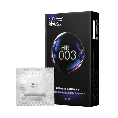 涩井003超薄型避孕套玻尿酸水润裸感男用情趣安全套套官网旗舰