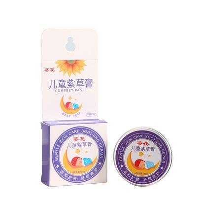 葵花儿童紫草膏婴儿专用驱蚊子蚊虫叮咬止痒官方旗舰店消肿正品