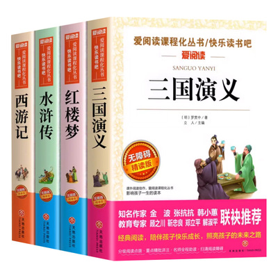 时光学高考志愿填报指南