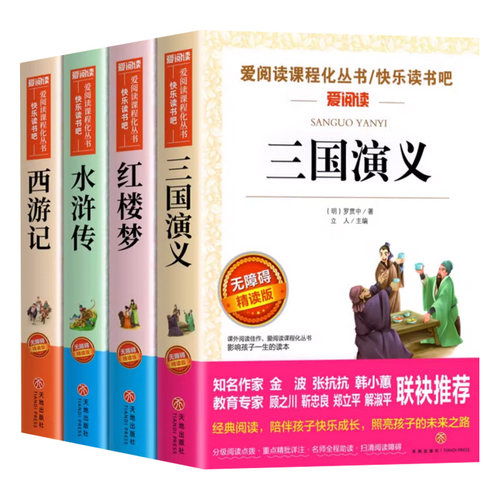 时光学成为学霸从大学选起高考志愿填报指南书 中国百所优质名牌大学分布区域专业解读分析指导 高三学生选大学挑专业多元升学规划