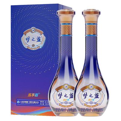 洋河梦之蓝乐享版45度500mL*2瓶