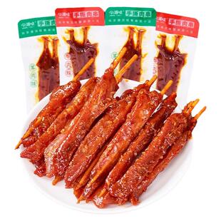今湘味手撕肉串湖南特产牛肉羊肉味即食小吃牙签肉辣味休闲零食