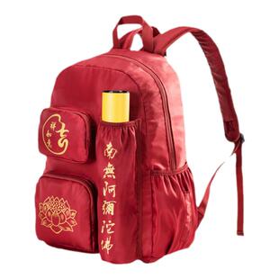 拜拜专用包包寺庙进香挎包普陀山双肩包拜佛系禅意风朝拜学院妈祖