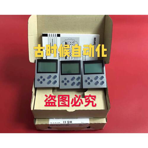 议价伦茨lenze变频器9300操作面板 EMZ9371BC EMZ9371BB