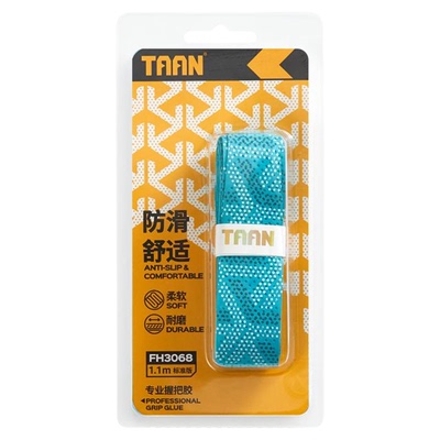 泰昂鱼竿缠把带防滑吸汗干爽舒适