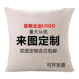 DIY照片抱枕双面DIY定做图片沙发客厅靠垫送男友女朋友情侣礼物