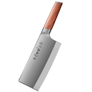 阳江十八子刀具菜刀家用斩切两用商用厨刀小型女士专用切菜刀切片