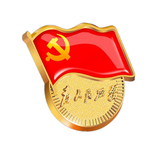 党徽标准型2025年胸针强磁吸磁铁扣正品高档纯铜镀金铜质别针式加厚共产党章党员徽章胸徽正版升级标准款官方