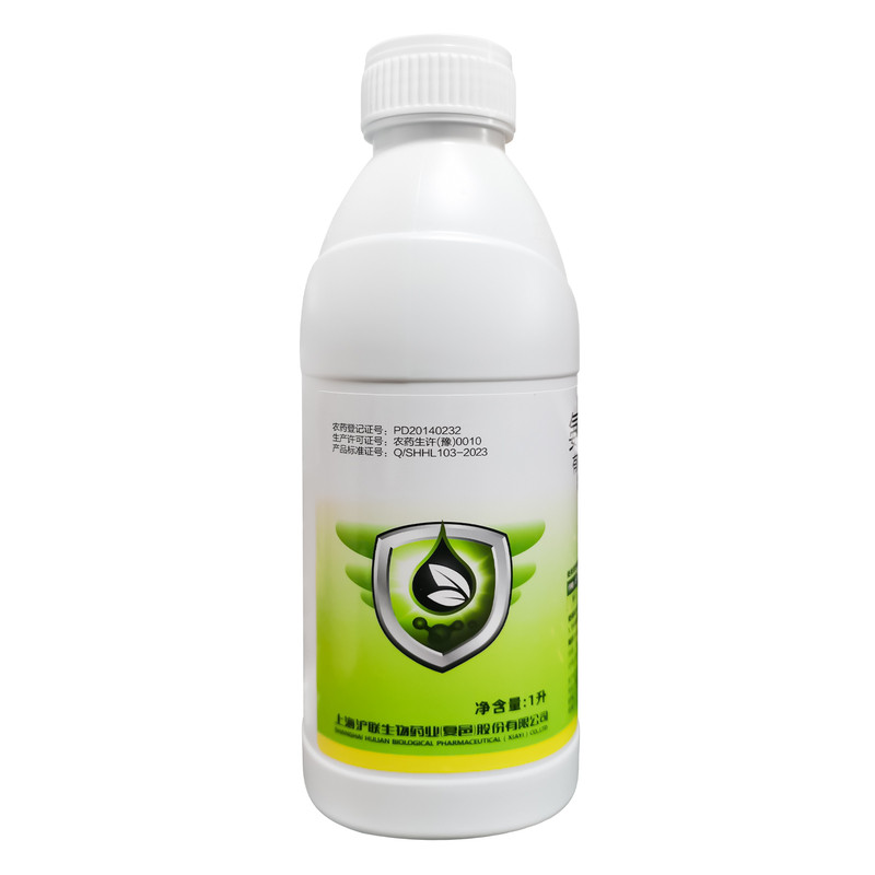 上海沪联5%氨基寡糖素杀菌剂