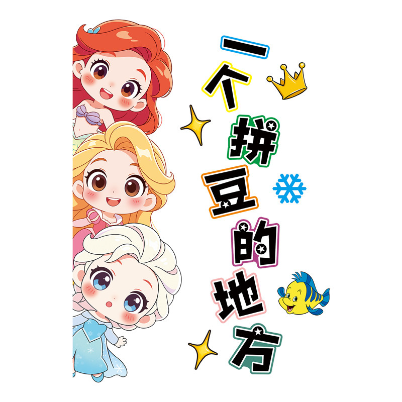 拼豆店墙面装饰高级感立体墙贴