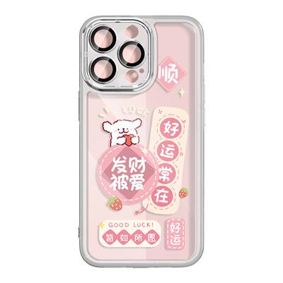 适用苹果15pro手机壳女带镜头膜