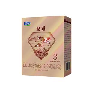 得570g】君乐宝奶粉恬适3段400g+170g罐123岁婴幼儿牛奶粉三段