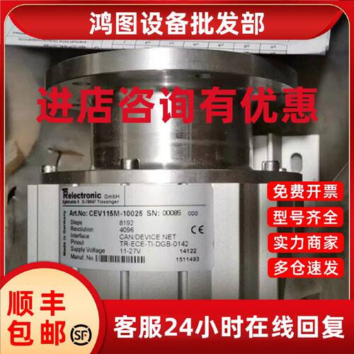 议价德国TR帝尔 值编码器 CEV115M-10025 00085 TR-ECE-TI-DG8-01