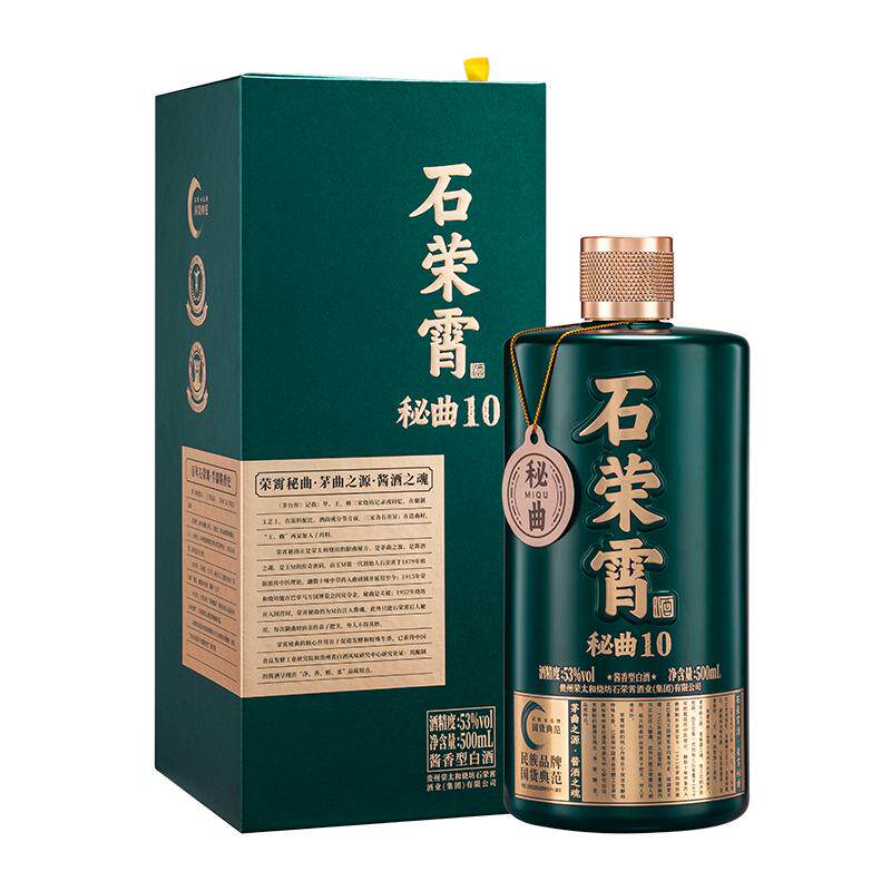 石荣霄秘曲10酱香型白酒53度粮食