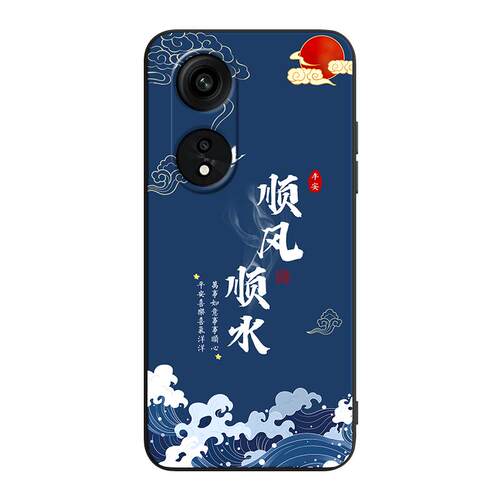 秋昊适用于oppoa1pro手机外壳phq110好寓意a1pro软硅胶oopp防摔耐脏a1pro中老人用oop欧珀a1pra保护套a1pro创