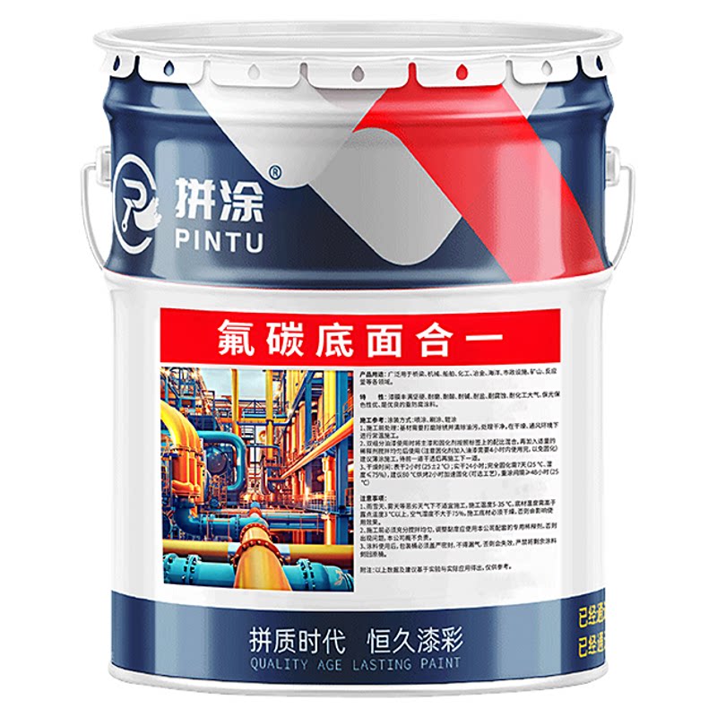 【厂家直销】户外专用氟碳金属漆