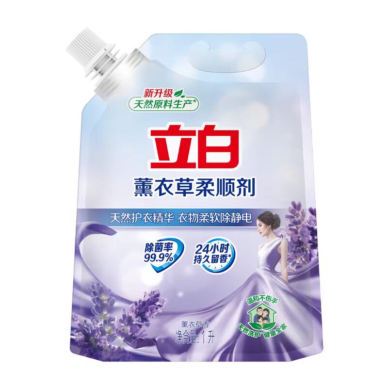 超火的立白柔顺剂,比香水还好闻