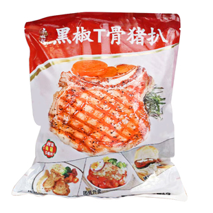 整箱千般就t骨猪扒黑椒冷冻半成品带骨猪排腌制猪扒简餐1kg*10包
