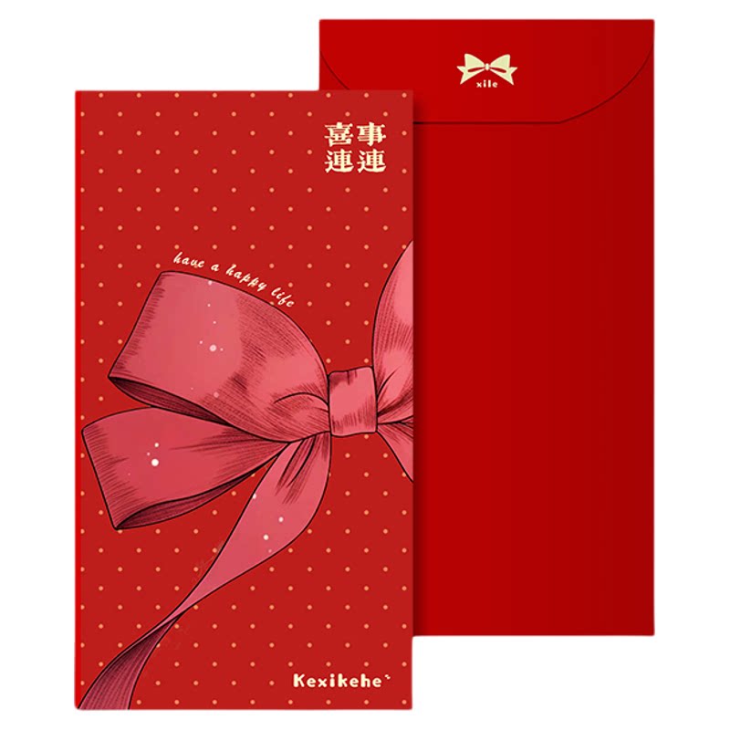 2026蝴蝶结喜事结婚马新年春节压岁港版红包利是封少女红包定制