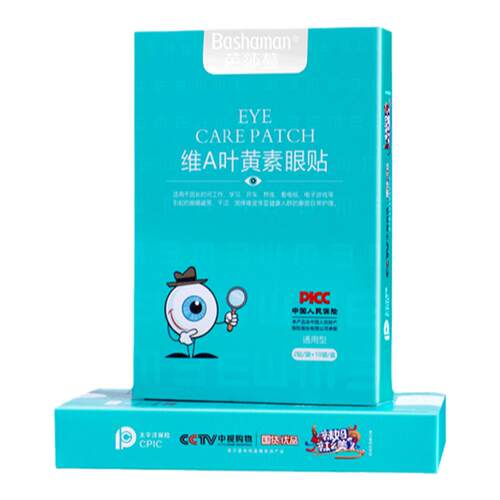 芭莎蔓护眼贴叶黄素儿童少年眼干涩成人冷敷眼贴缓解眼疲劳旗舰店